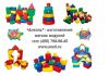 Уменьшенная картинка