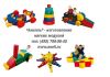 Уменьшенная картинка