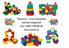 Уменьшенная картинка