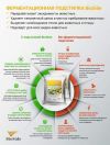 Уменьшенная картинка