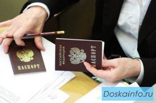 Временная регстрация в Москве