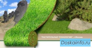 Камни для украшения                              сада и декора люков