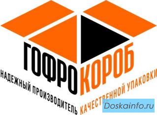 Картонные коробки,          гофротара,          упаковка.