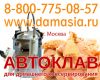 Доильный аппарат для коз