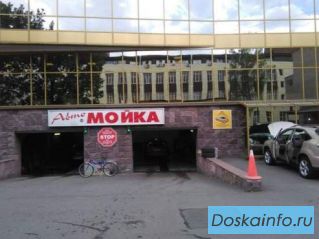 Автомойка-люкс.