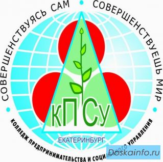 Среднее профессиональное образование в Пыть-Яхе