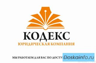 Проверки СРО в Иркутске 