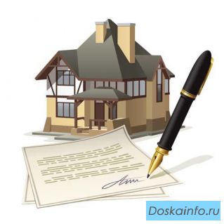 Консультации по сделкам с недвижимостью