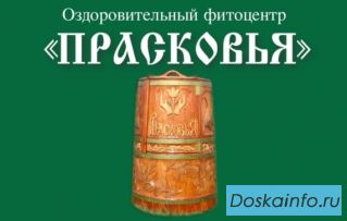 Востановление сил здоровья в кедровой бочке