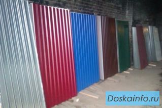 Профнастил с8 и с21