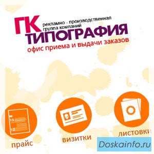 Визитки, листовки, флаеры, буклеты в Люберцах, Жулебино