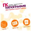 Уменьшенная картинка