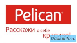 Pelican - продажа детской, женская одежда Пеликан