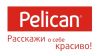 Pelican - продажа детской, женская одежда Пеликан
