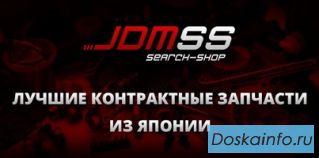 Контрактные запчасти для японских автомобилей