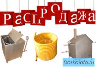Купить нагреватель для бассейна.