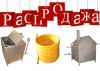 Где купить водонагреватель для бассейна.