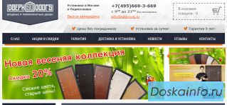 Металлические входные двери по доступным ценам