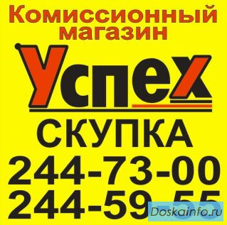 Скупка мягкой и корпусной                    мебели.