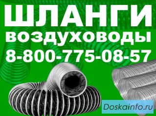 Шланг гофрированный 32 мм