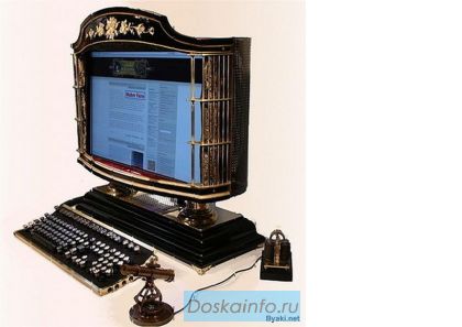 Обслуживание компьютеров