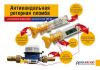 Уменьшенная картинка