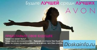Открыта вакансия координатор