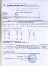 Карьерный              песок от               собственника