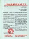 Уменьшенная картинка