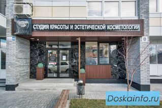 Студия красоты GALLERY