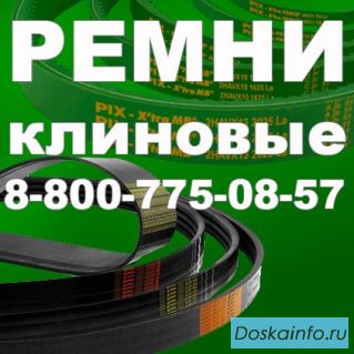 Размер ремня