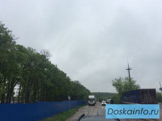 Земля промназначения 