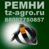 Поликлиновый ремень фото