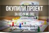 Уменьшенная картинка