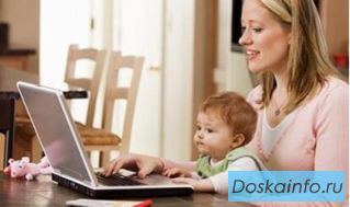Работа для мам в декрете и студентов без опыта.