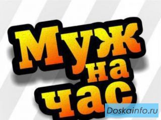 'РемСервис' Ремонт бытовой техники !!!