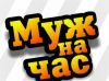 "РемСервис" Ремонт бытовой техники !!!