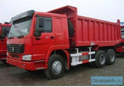 Продажа самосвалов   HOWO.  
