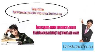Выполню контрольные по банковскому делу