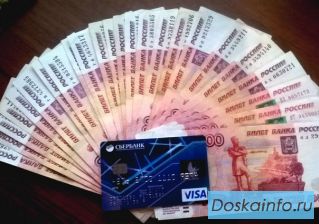 Работа на дому в интернете, заработает любой желающий