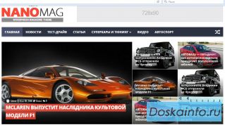 Автомобильные новости Москвы