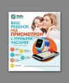Уменьшенная картинка