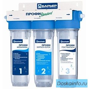 Системы водоочистки Барьер