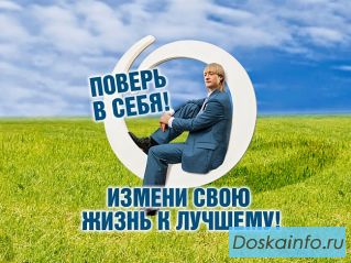 Менеджер по работе с клиентами.