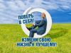 Менеджер по работе с клиентами.
