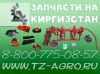Вязальные аппараты купить