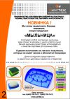 Уменьшенная картинка