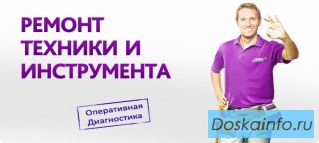 Ремонт садовой техники, снегоуборщиков, электроинструмента, Керхер