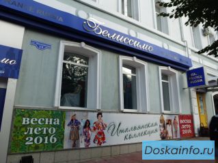 Модная одежда из Италии 