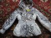Уменьшенная картинка